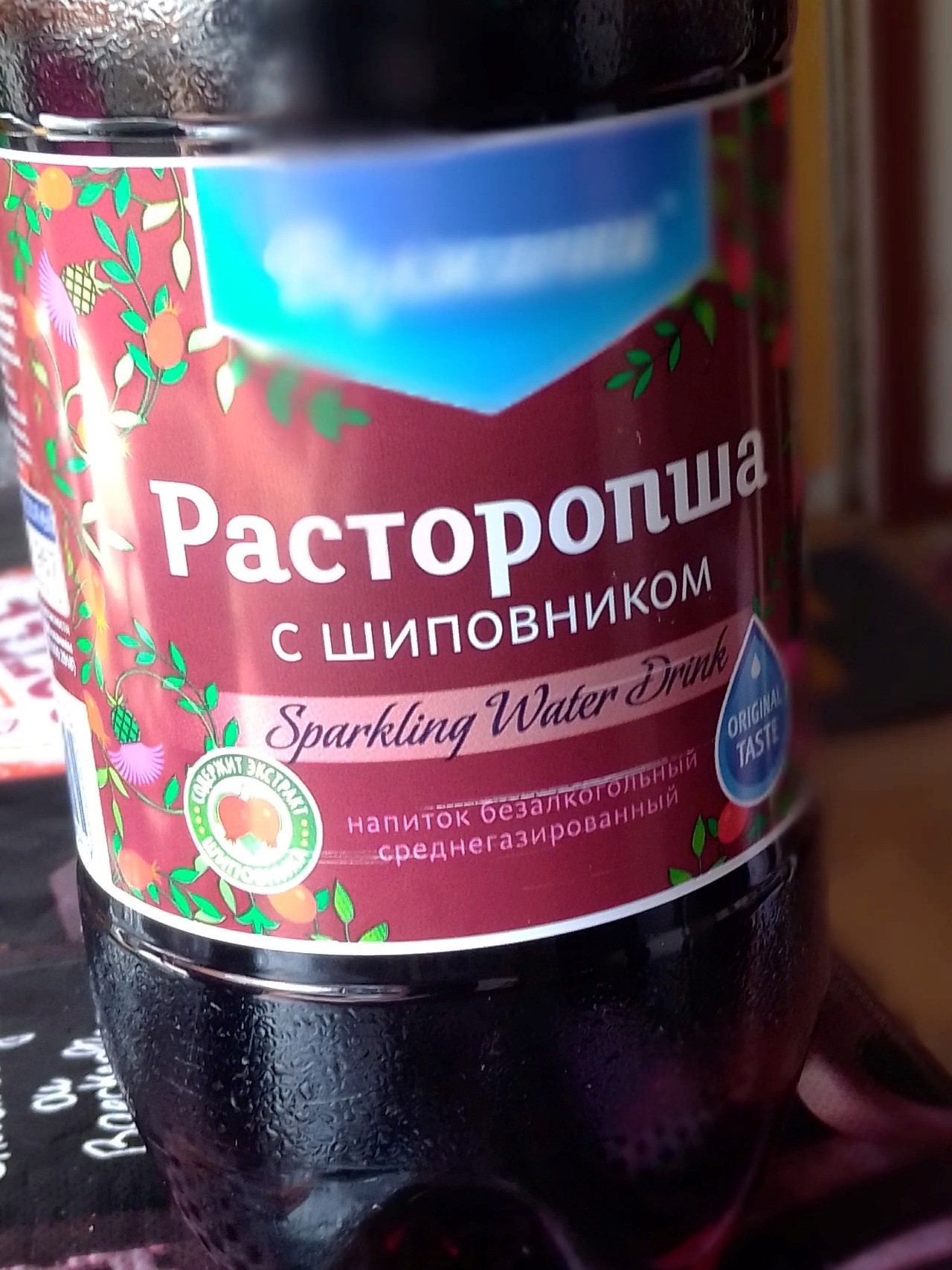 Купить газированный напиток Волжанка Расторопша с шиповником 1,5 л, цены на  Мегамаркет | Артикул: 100028154286